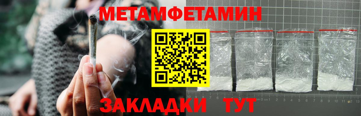 АМФ  АМФЕТАМИН Premium  АМФ  Киреевск  Вход с VPN 
