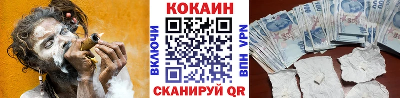 КОКАИН Перу Киреевск
