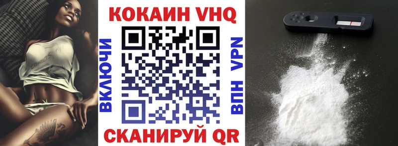 КОКАИН Columbia  Киреевск 