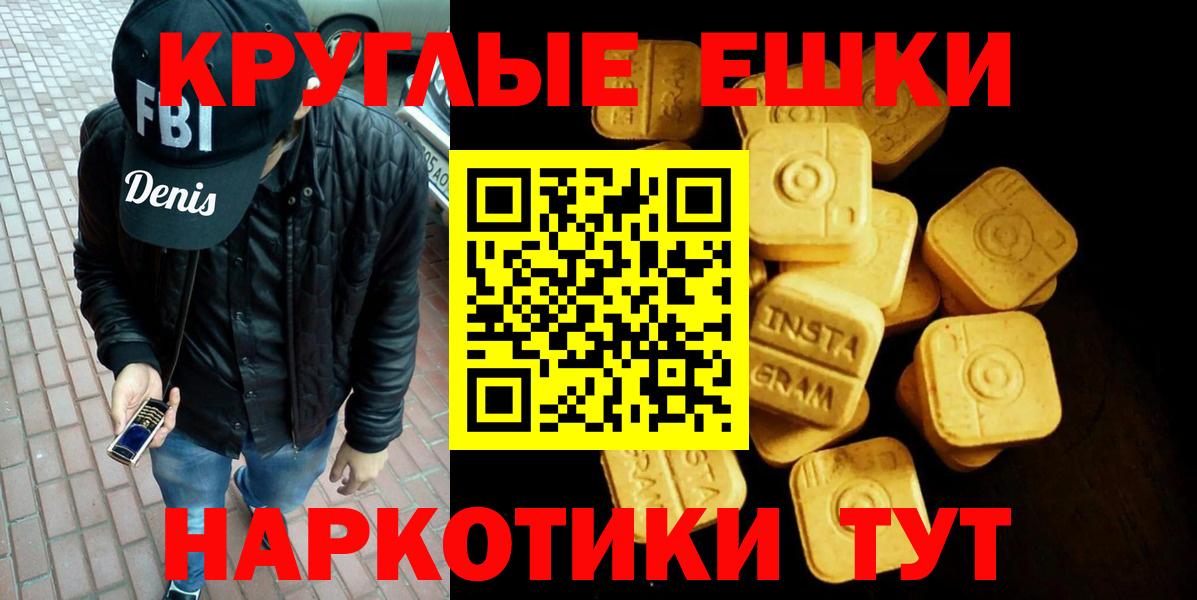Киреевск  Экстази таблы  Ecstasy MDMA  Вход с VPN 