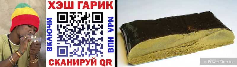ГАШИШ Cannabis как найти Киреевск