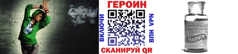 Героин гречка МЕГА tor Киреевск закладки