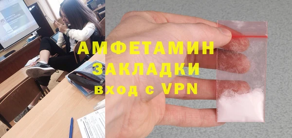 прущие крисы Алзамай