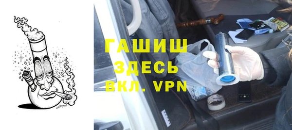 прущие крисы Алзамай