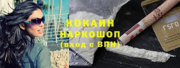 мескалин Дедовск