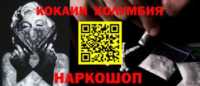 ГАЛЛЮЦИНОГЕННЫЕ ГРИБЫ Долгопрудный