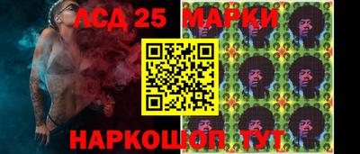 ГАЛЛЮЦИНОГЕННЫЕ ГРИБЫ Долгопрудный