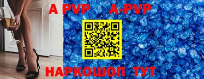 apvp Гулькевичи