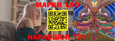 спиды Гуково