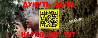 таблы Дмитров