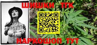 спиды Гуково
