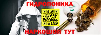 ГАЛЛЮЦИНОГЕННЫЕ ГРИБЫ Долгопрудный
