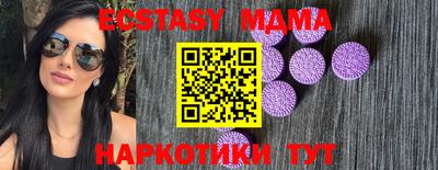 спиды Гуково