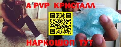 таблы Дмитров
