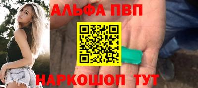 таблы Дмитров