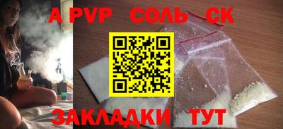 гидропоника Добрянка