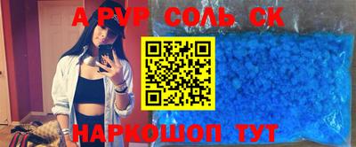 ГАЛЛЮЦИНОГЕННЫЕ ГРИБЫ Долгопрудный