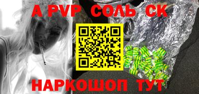 спиды Гуково