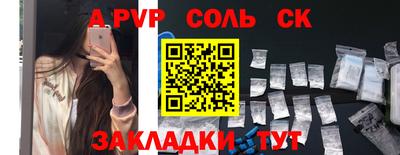 таблы Дмитров