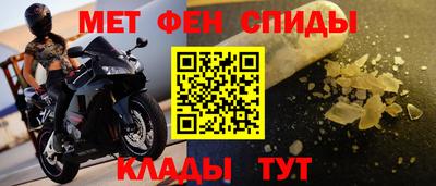 спиды Гуково
