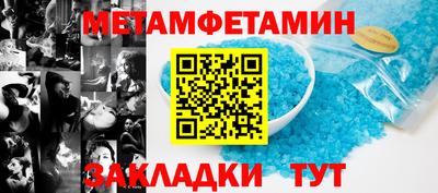 МДМА Гудермес
