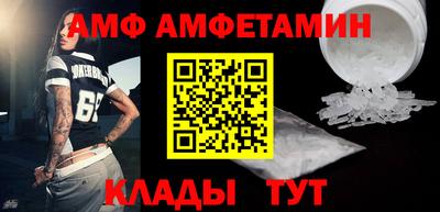 спиды Гуково