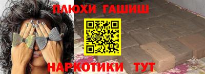 спиды Гуково