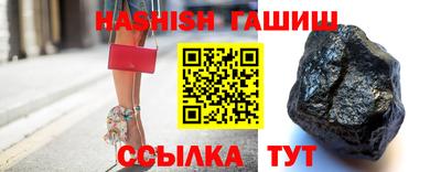 apvp Гулькевичи
