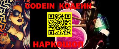 таблы Дмитров