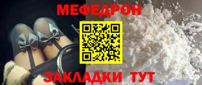 таблы Дмитров
