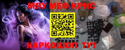 таблы Дмитров