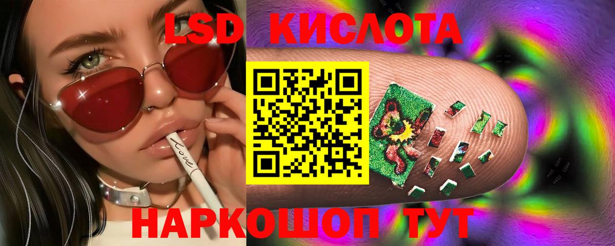 Лсд 25 экстази ecstasy  LSD-25 экстази  Киреевск  LSD-25 экстази ecstasy  Вход с VPN 