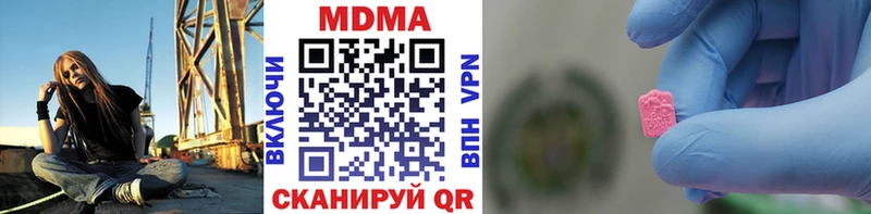 где можно купить   Киреевск  МДМА crystal 