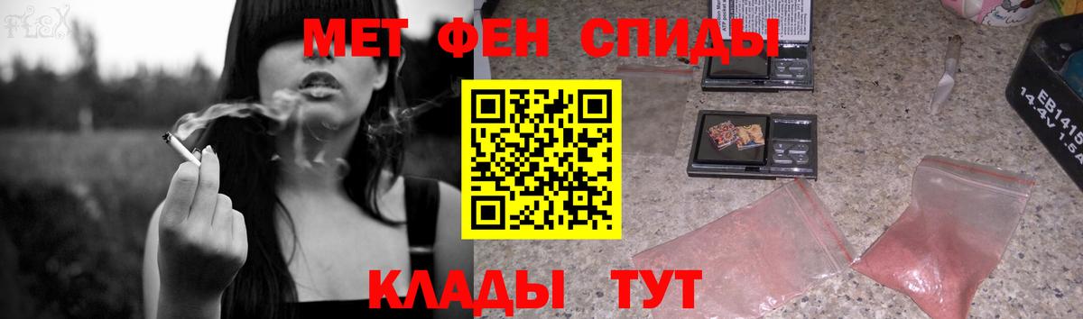 МЕТАМФЕТАМИН витя Киреевск