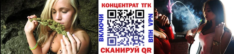 ТГК вейп  OMG ONION  Киреевск 