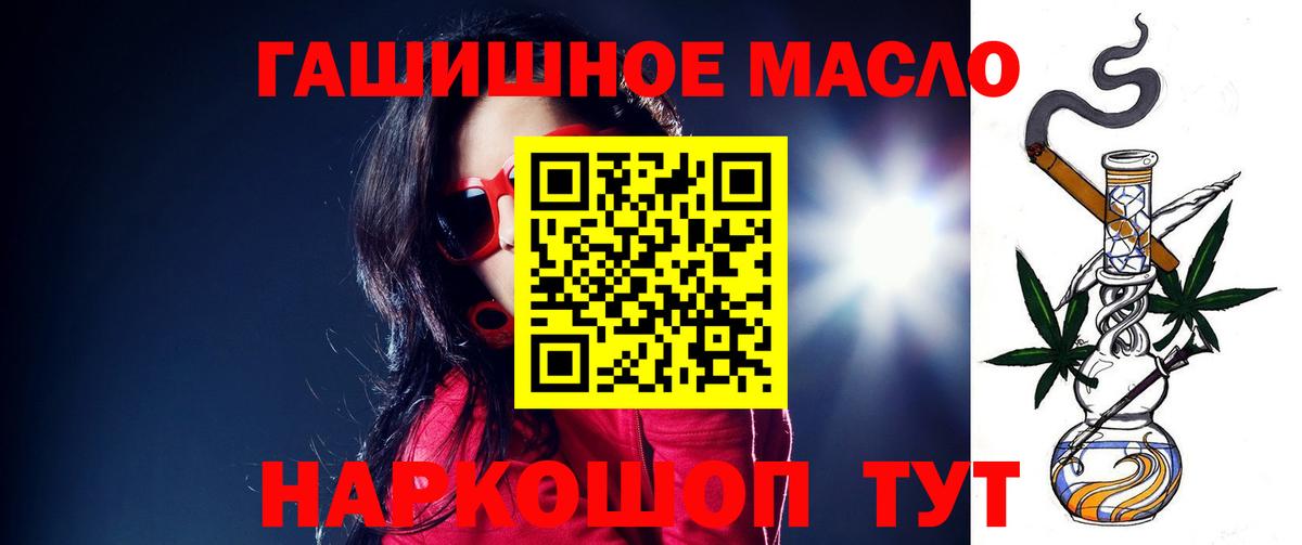 Киреевск  Дистиллят ТГК вейп  Вход с VPN 