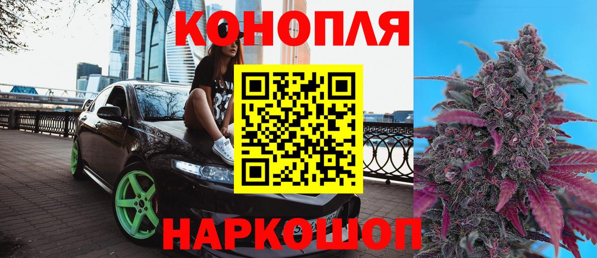 Киреевск  Каннабис SATIVA & INDICA  Конопля MAZAR  Марихуана план  Вход с VPN 